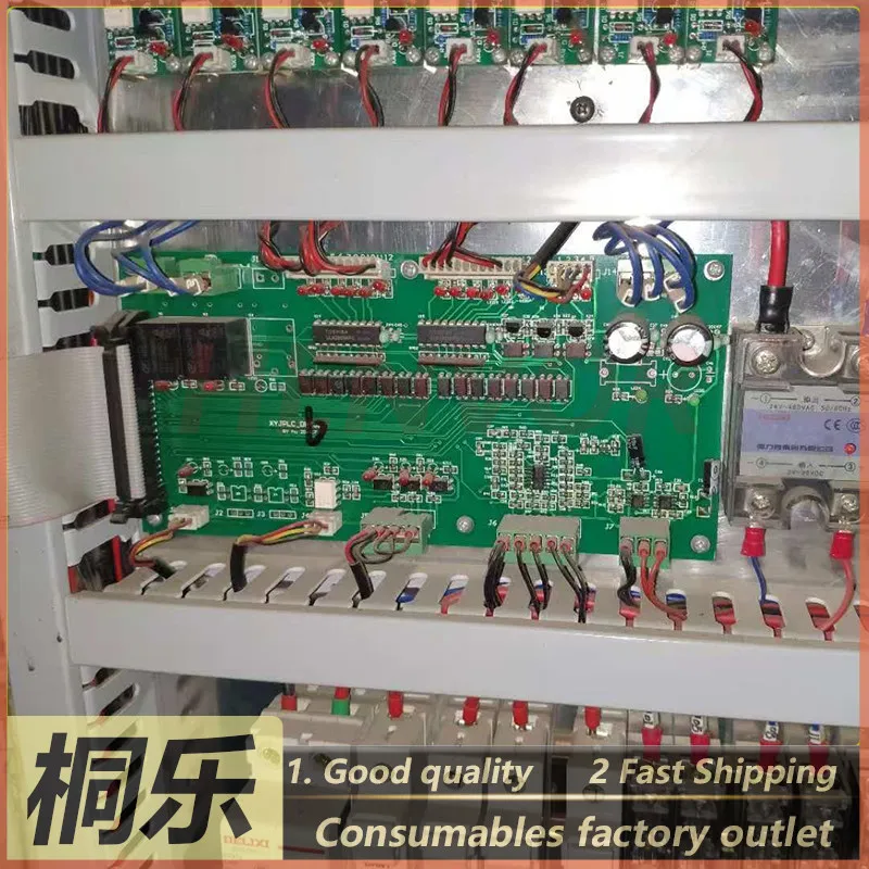 For NR940 1250 Thermal UV Processor Relay Driver Control Board Small PCB CTP Parts