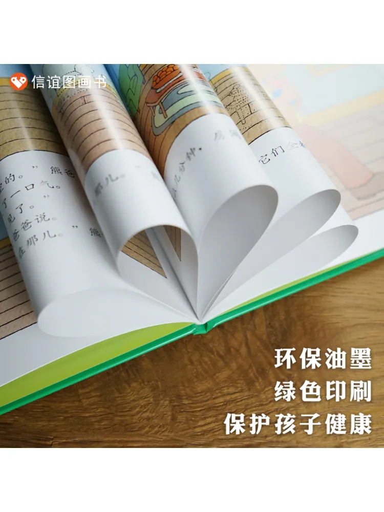 Book-Winshare Goodbye House