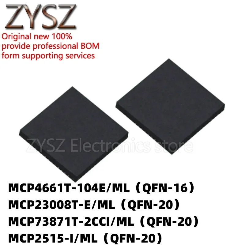 5 шт. MCP4661T-104E 23008-E 73871-2CCI/ML 2515I/ML QFN