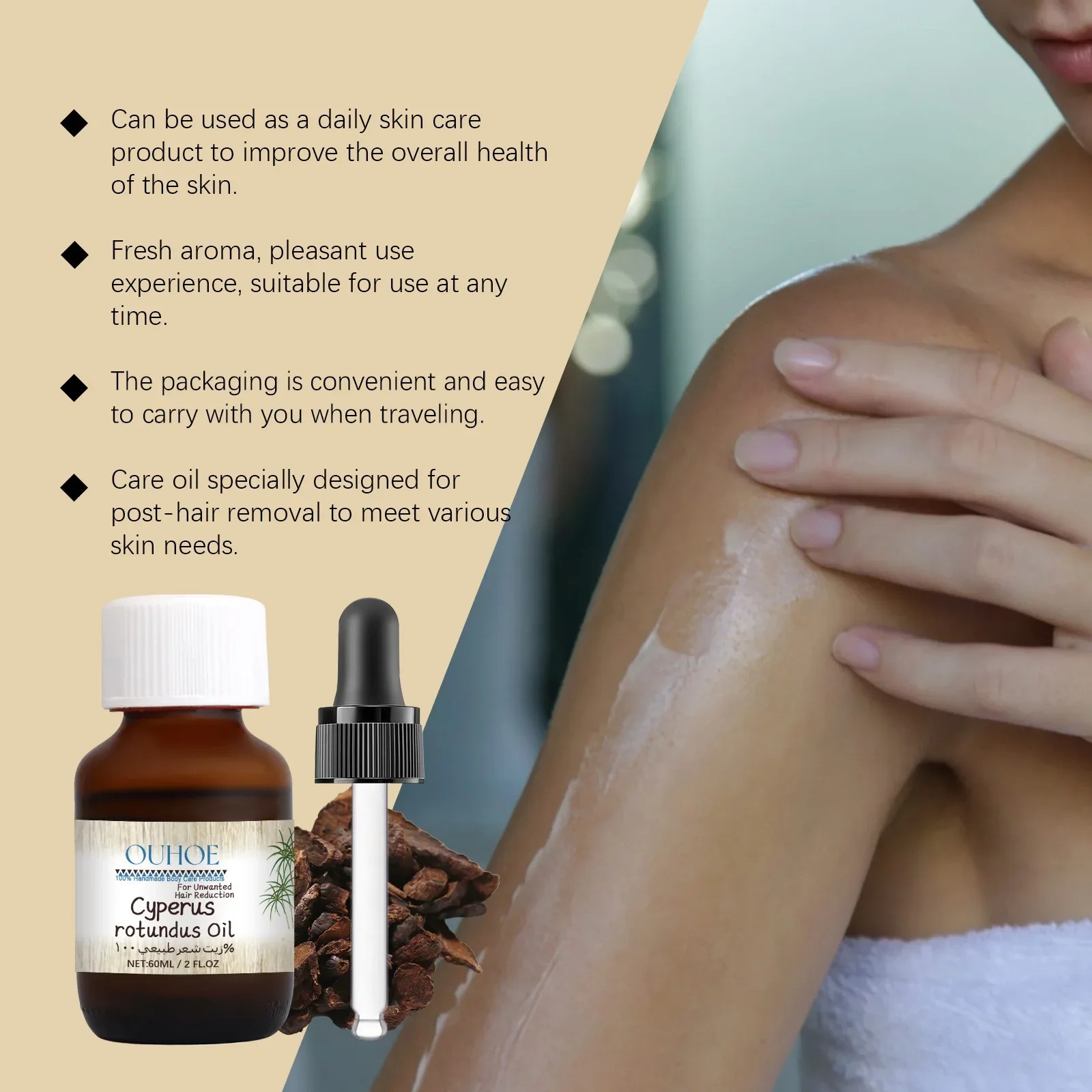 Picture 7: Pure Cyperus Rotundus Oil for Hair Removal Reducing Redness Armpit Legs Arms Body Hair Growth Inhibitor Repair Beauty Skin Care