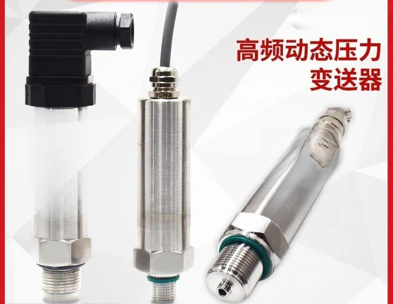 High accuracy pulsating high-frequency dynamic pressure sensor