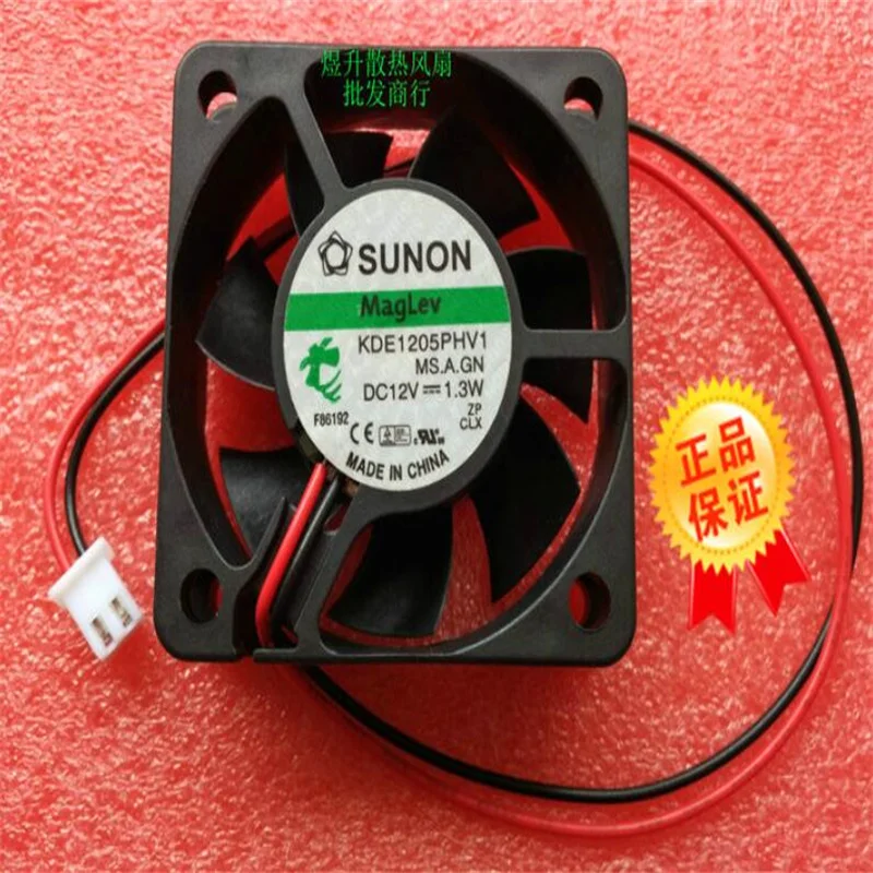 5015 DC12V 1.3W 50*50*15mm KDE1205PHV1 MS.A.GN 2 drutu wentylator