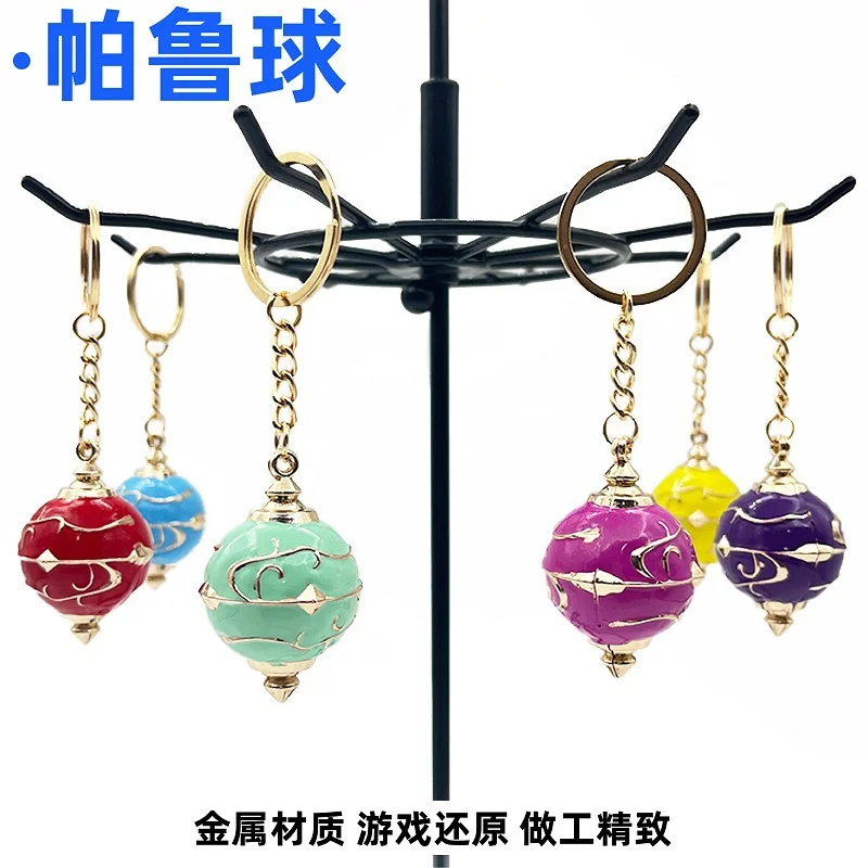 10PCS/Lot Game Keychain Catch Ball Cosplay Cute Metal Pendant Key Holder Bags Keyring Game Props Souvenirs llaveros