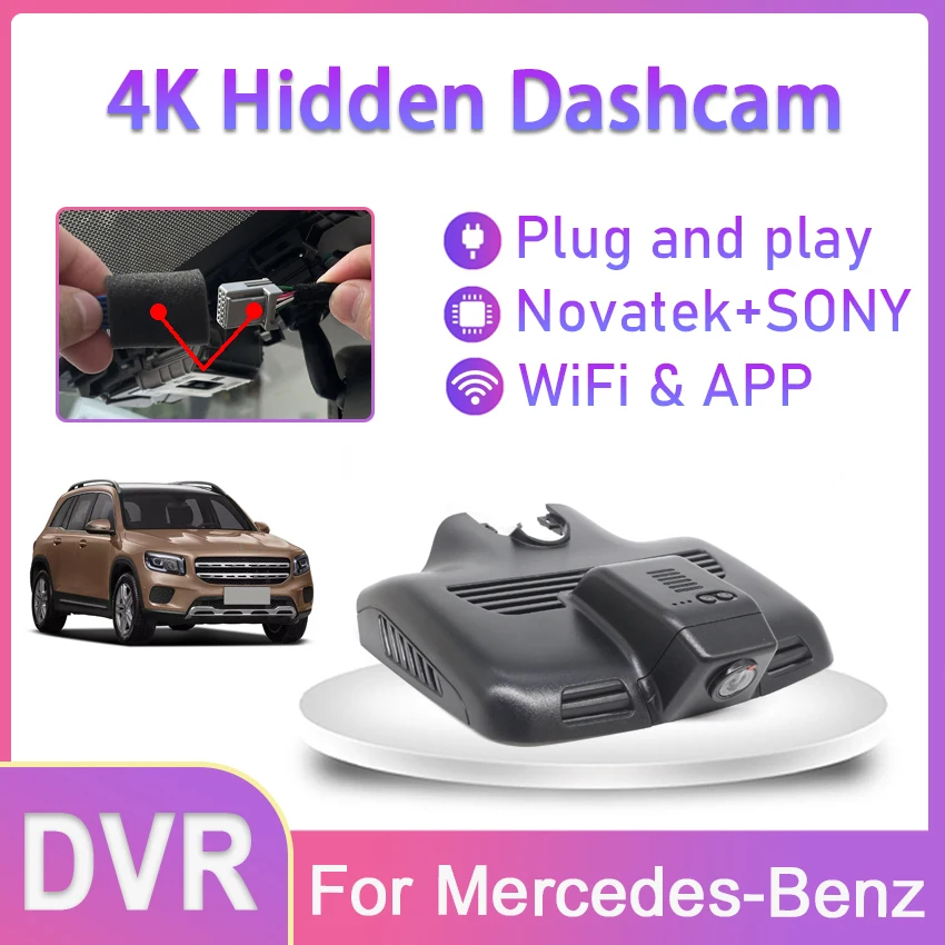 Plug and play Dash Cam For Mercedes Benz C Class 200d 220d 250d 250 300 w205 c204 c205 GLC x253 C253 glc43 glc63 c43 c63 Car DVR