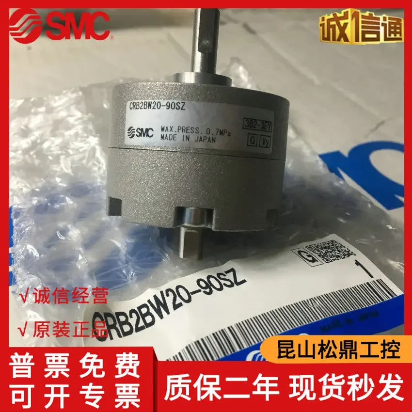 2025 Japanese SMC Genuine Blade Type Swing Cylinder CRB2BW20-90SZ, Available In Stock!