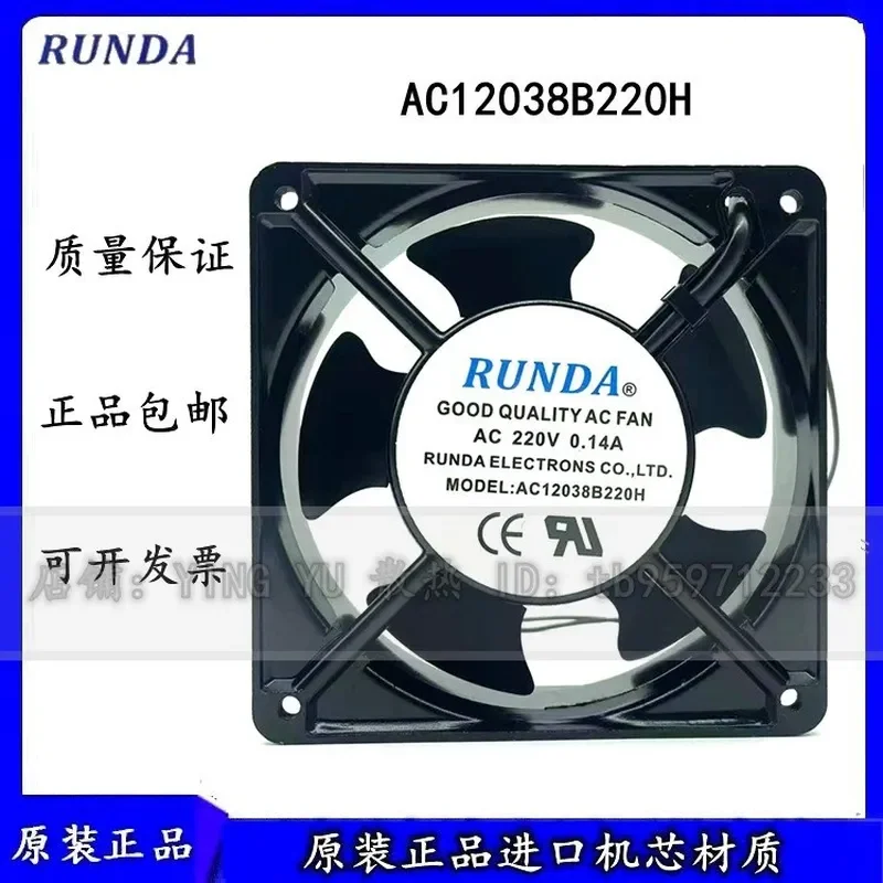 for RUNDA AC12038B220H Motor RT1238B22H-RA 220V Refrigerator Axial Fan Cooling Fan