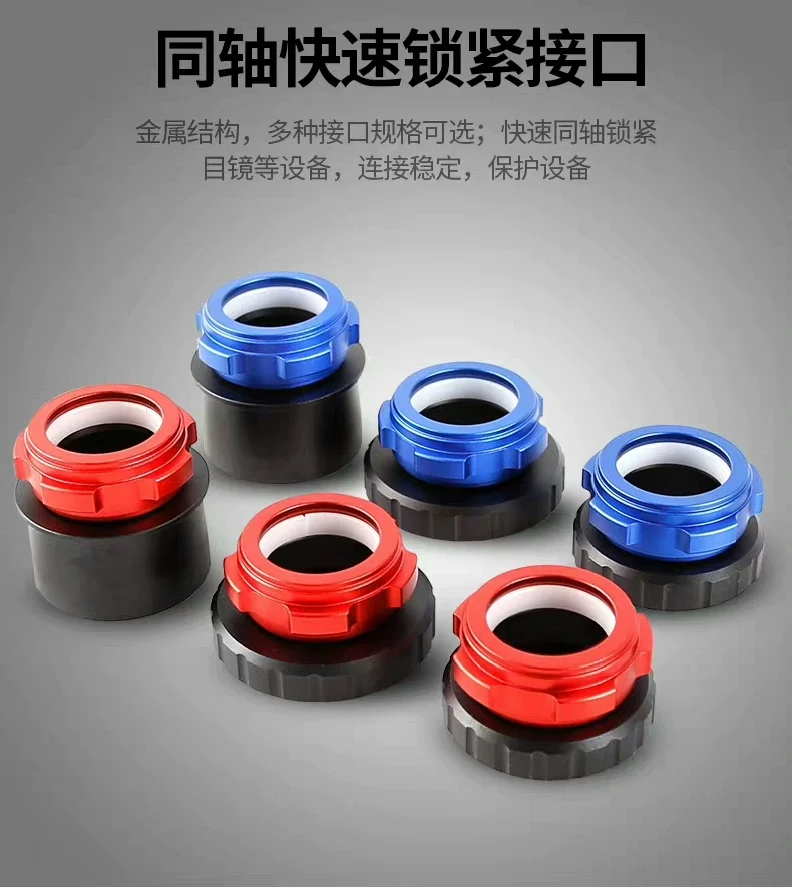 Staredge M42/M48/2 inch to 1.25 inch fast coaxial locking interface astronomical visual photography