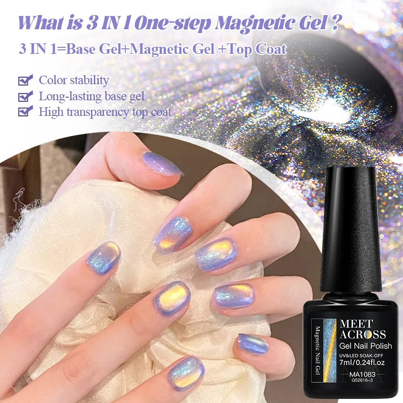 3 في 1 خطوة واحدة القط المغناطيسي هلام طلاء الأظافر Auroras بريق شبه دائم نقع قبالة الأشعة فوق البنفسجية هلام الورنيش لا حاجة قاعدة هلام معطف فوقي