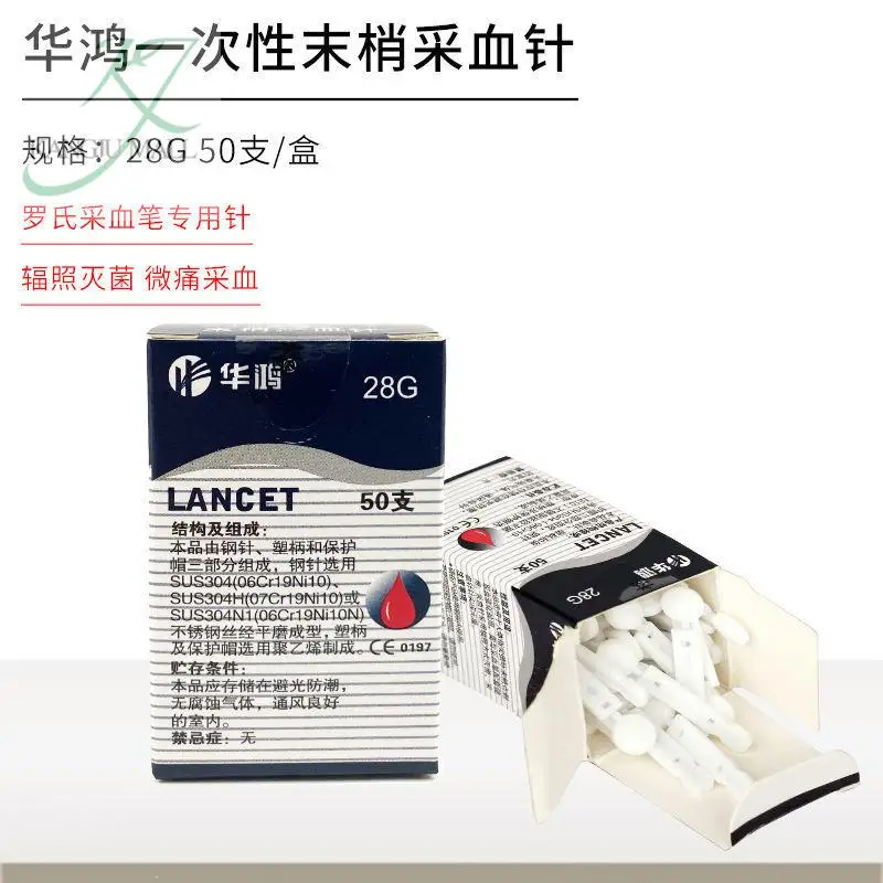 Accu-chek Special Needle For Blood Collection Pen 50/100pcs  28g Hua Hong Disposable Sterile Peripheral Blood Sampling Needle