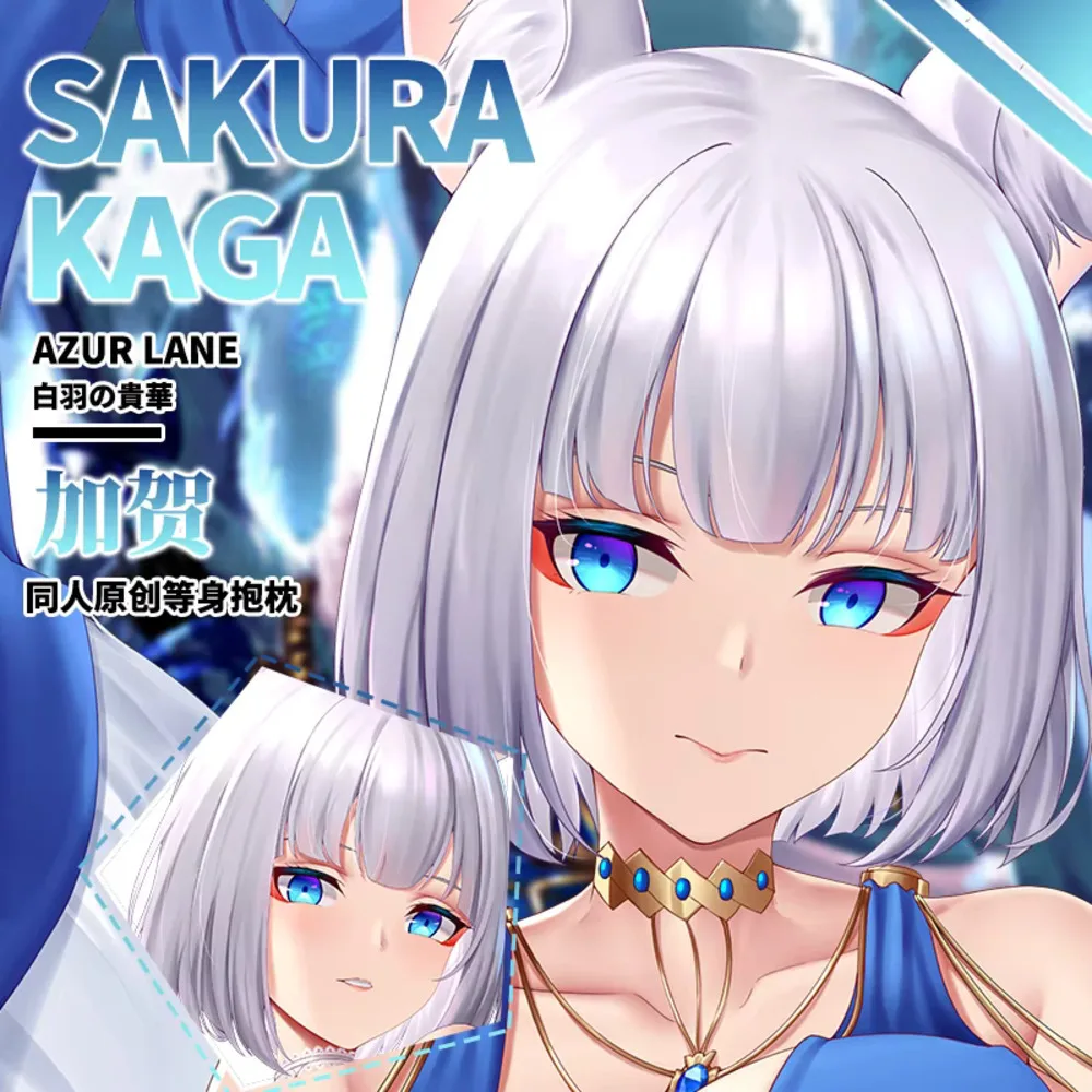 

Сакура аниме Kaga Azur Lane сексуальный чехол для тела Dakimakura Hing японская подушка отаку Лоли наволочка подарки