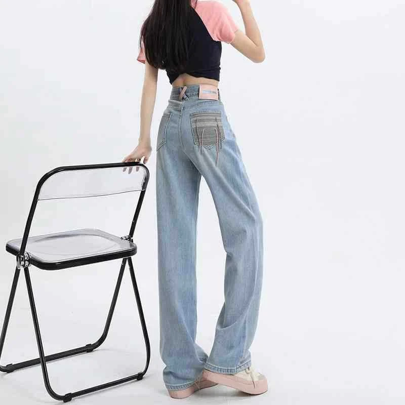 

Korean design sense of collision color embroidery pockets high waist straight loose wide-legged dragging jeans pants women