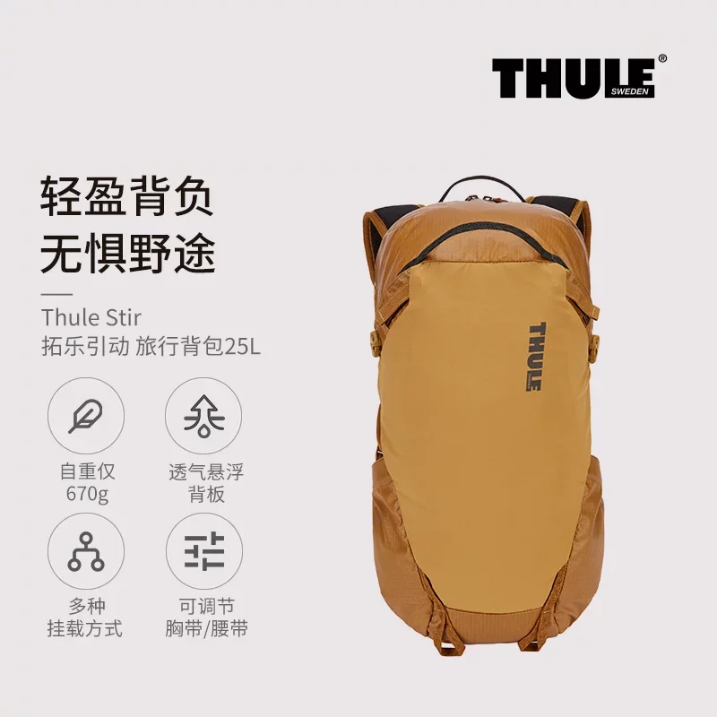 18/25L Outdoor Hiking Backpack Waterproof Professional Ultra-light Climbing Travel Sport Backpack