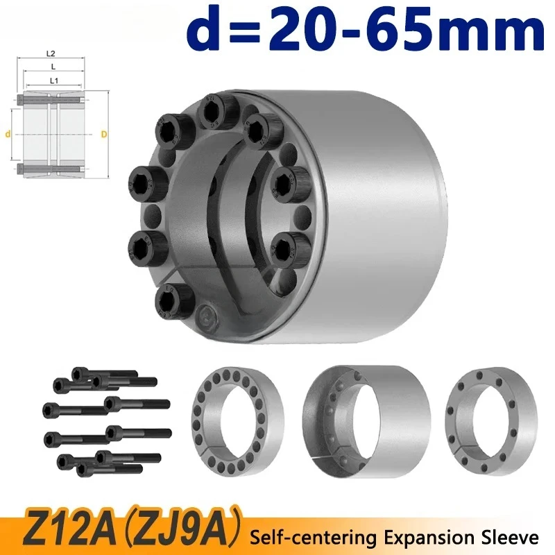1PCS d=20-65mm Z12A Expansion Sleeve Keyless Bushing Connection Tension Shaft Locking Assembly Device Coupling Diaphragm Disk
