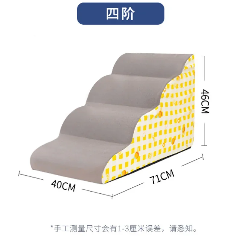 Pet Slope Staircase Staircase Dog Staircase Slope Compressible Sponge Small Dog Detachable and Washable Ladder Climbing Ladder