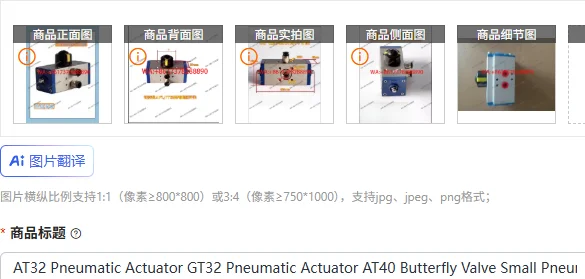 

AT32 Pneumatic Actuator GT32 Pneumatic Actuator AT40 Butterfly Valve Small Pneumatic Head Ball Valve Actuator