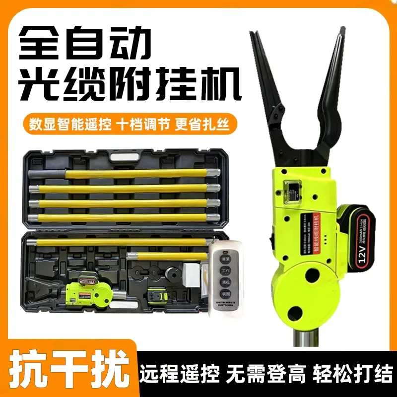 for Optical Cable Attachment Hanging Machine High Altitude Binding Tool Wire Binding Automatic Fiber Optic Iron Wire Tying
