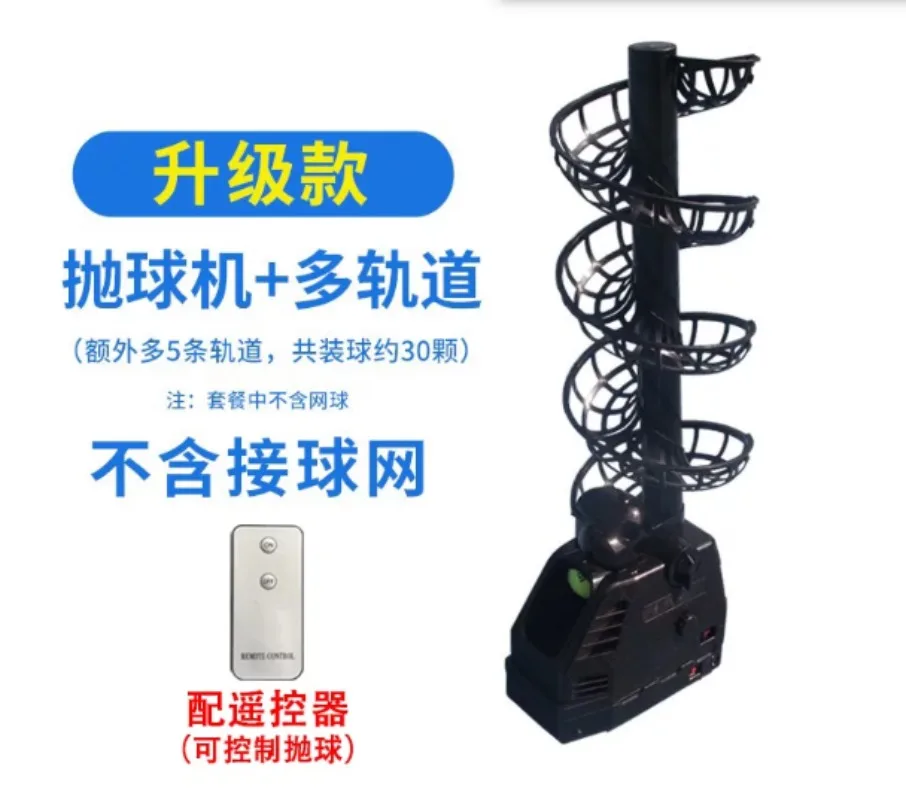 220V 110V Universal Portable Tennis Ball Throwing Machine Coach Ball Feeding Machine Self-service Single Swing Racket Practice