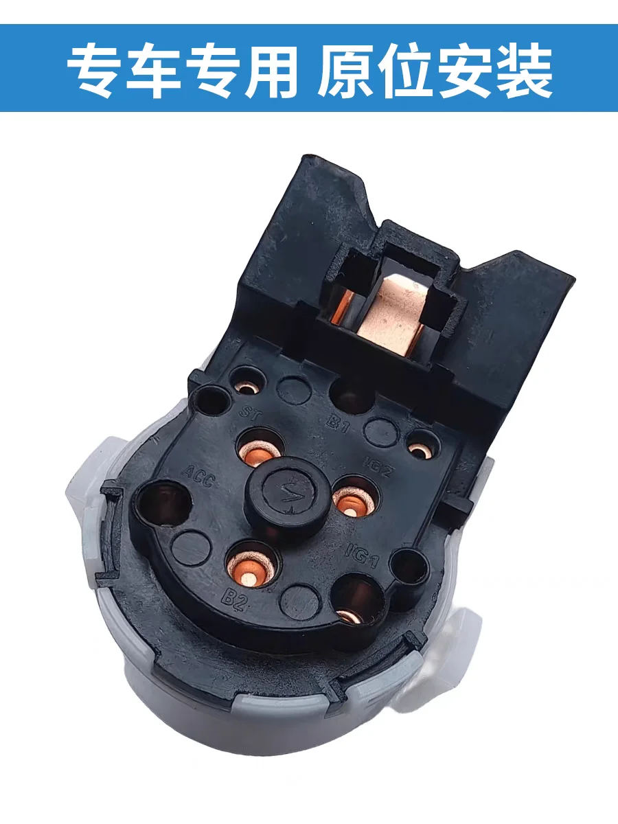 3704100u8510-01 Ensemble De Commutateurs D'Allumage Ou De Démarrer, Pour JAC Sunray JS2 JS3 J4 X6 S2S3S5M3M4M5A30IEV56E6S7S T6
