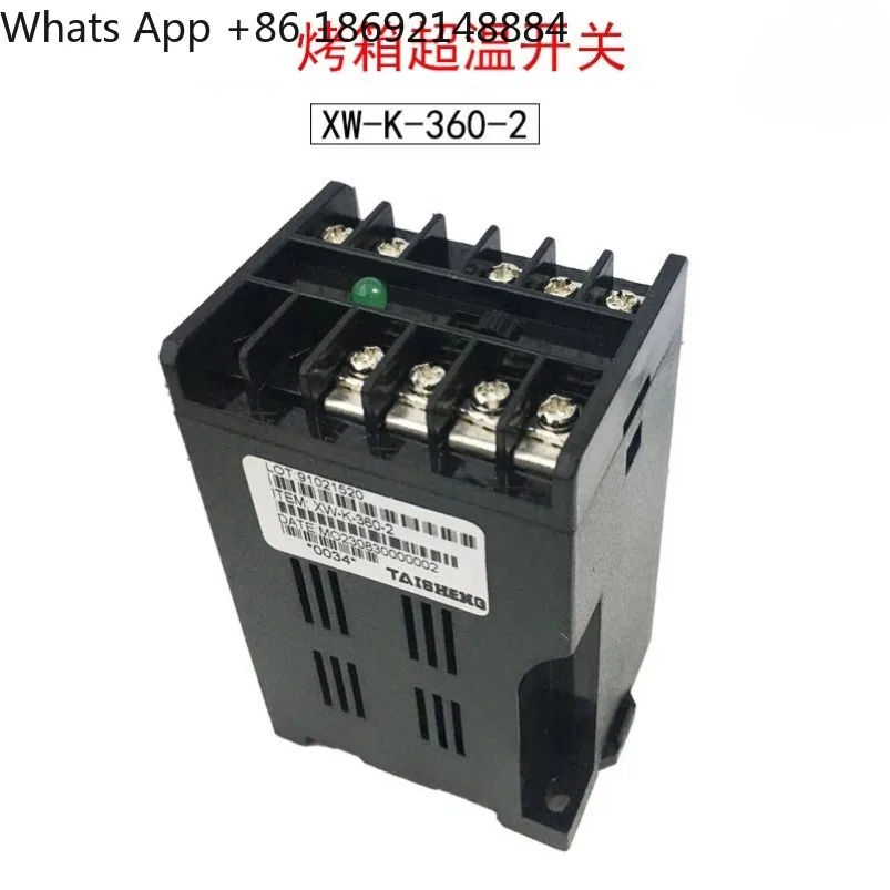 Suitable for oven overtemperature switch XW-K-320-1 hot blast stove temperature protection 91020492