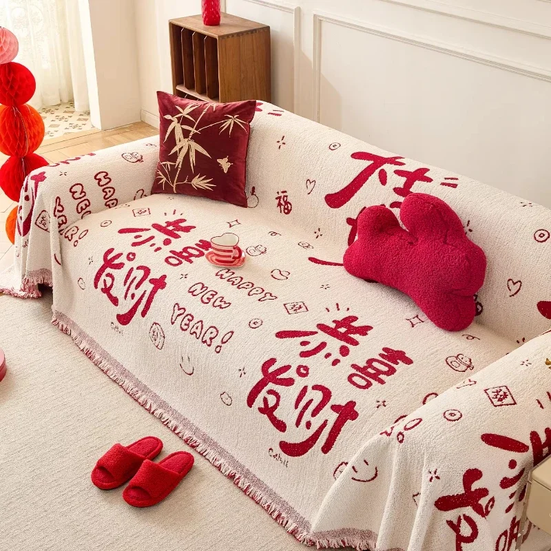 New Sofa Cover All-inclusive and The Red Series Is Festive for The New Year A Whole Cover Sofa Towel Blanket