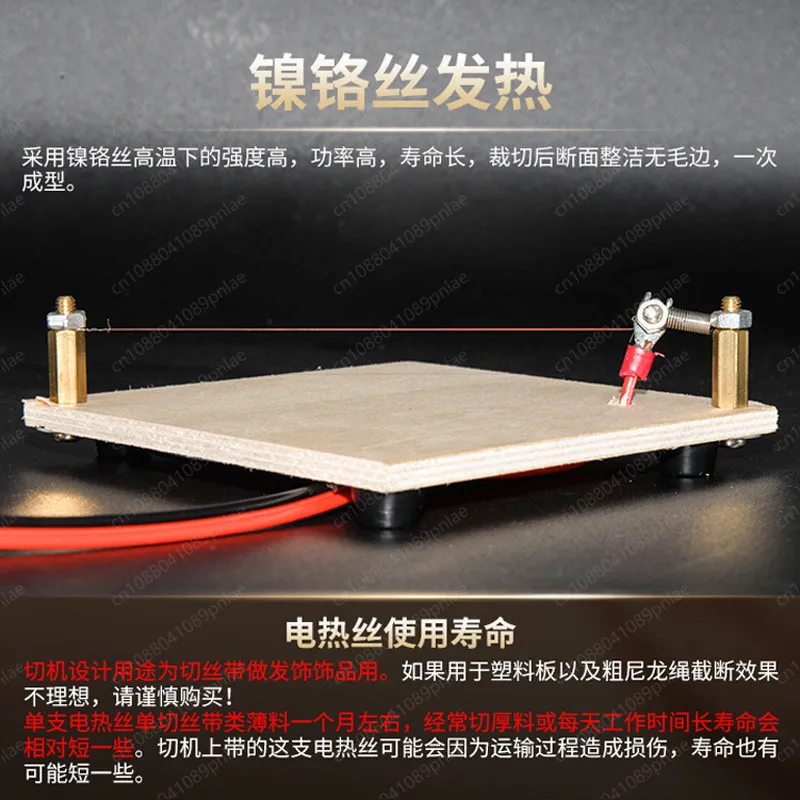 Eager Cutting Machine Ribbon Webbing, Small Hand-ironed Fused Cutting, Nylon Elastic Wire Cutter