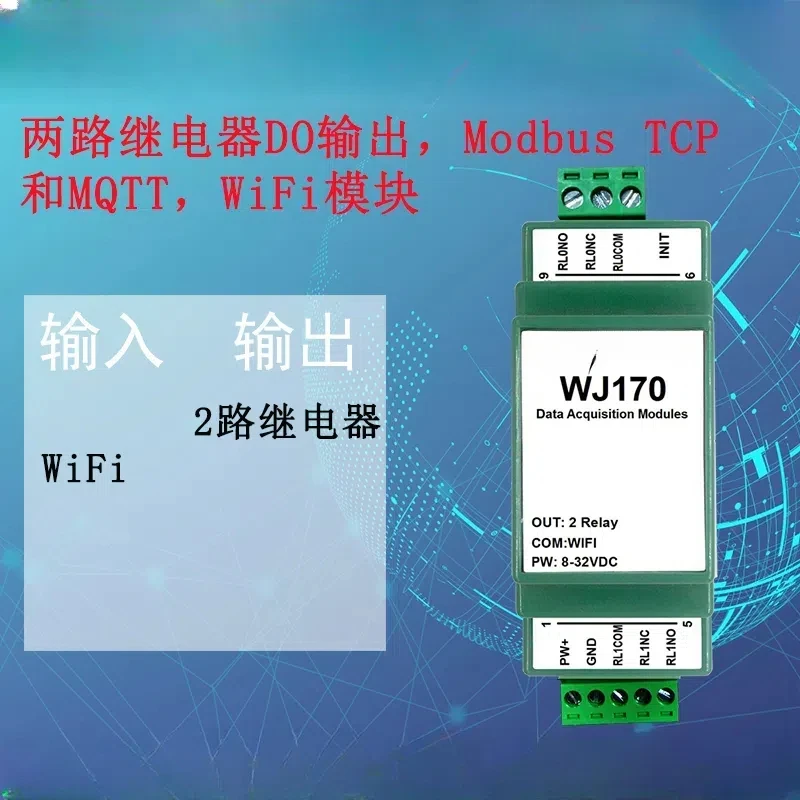 2 Relays DO Output Modbus TCP and MQTTWiFi Module Server UDP