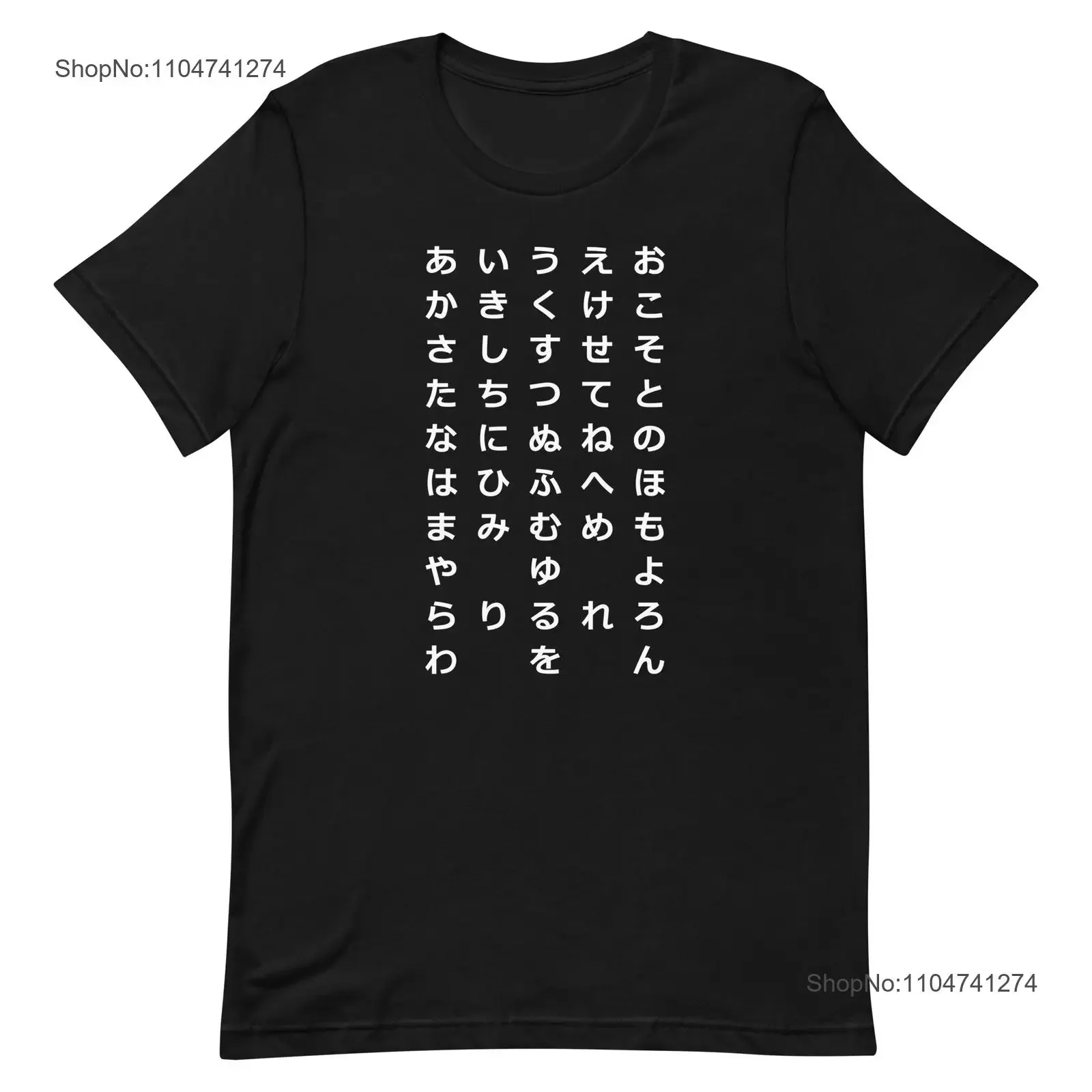 

Japanese Hiragana Alphabet T Shirt vintage Washed Stylish designer clothes Soft Versatile Casual Unisex Top For Everyday Wear
