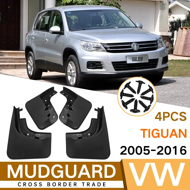 

For Tiguan 05-16 Car mudguard decorative panel, tire mudguard, wheel hub mudguard Beautify car wheels auto parts