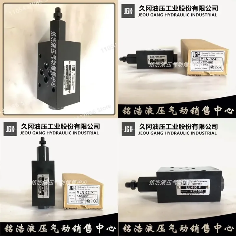 for Taiwan JGH Stacked Buffer Valve MLN-02-P MRV-02-P-3-B ST-G02 MTV-02-P 1PCS