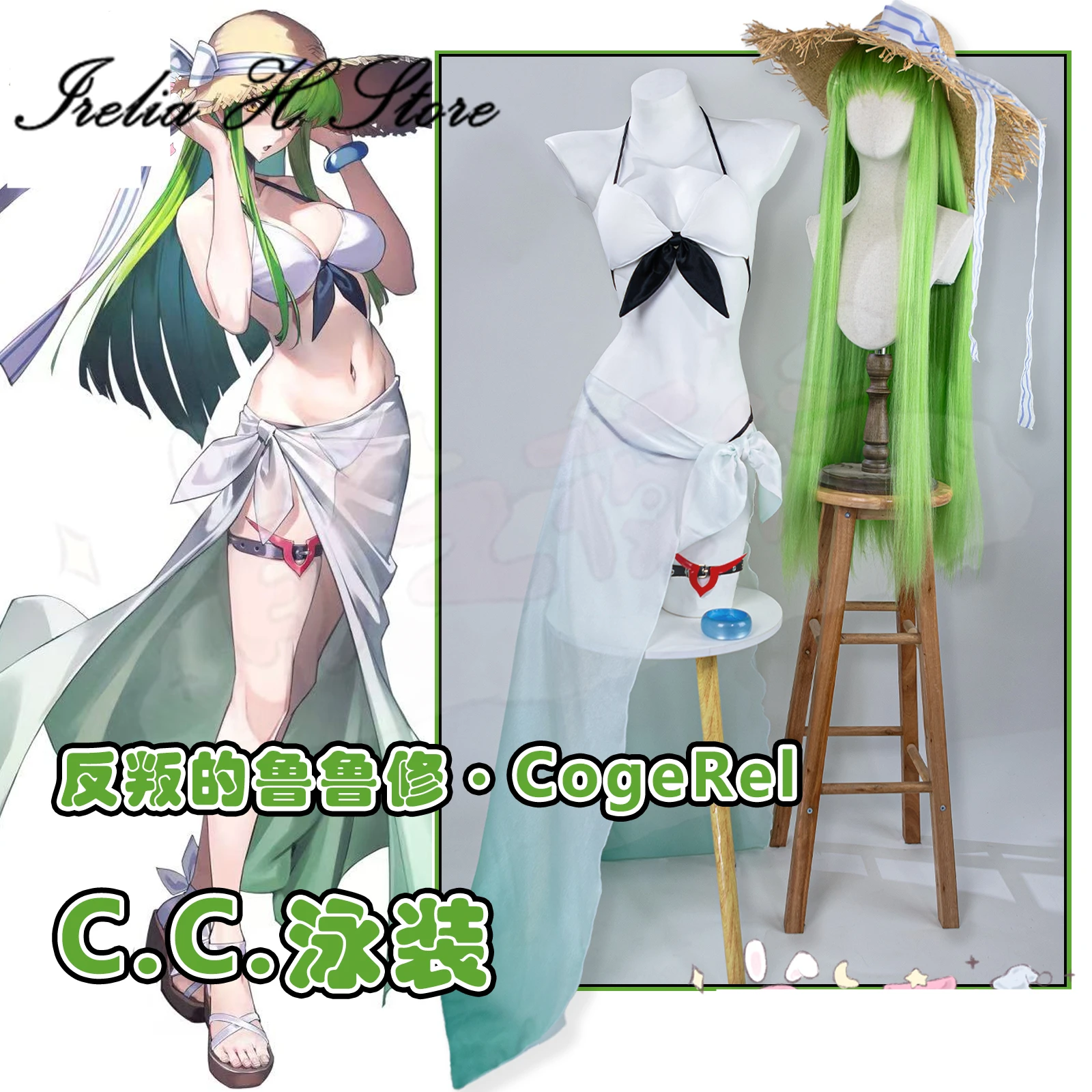 

Irelia H Anime CG CC swimsuit Cosplay costume sexy lingeries hot adults summer swimwear with hat