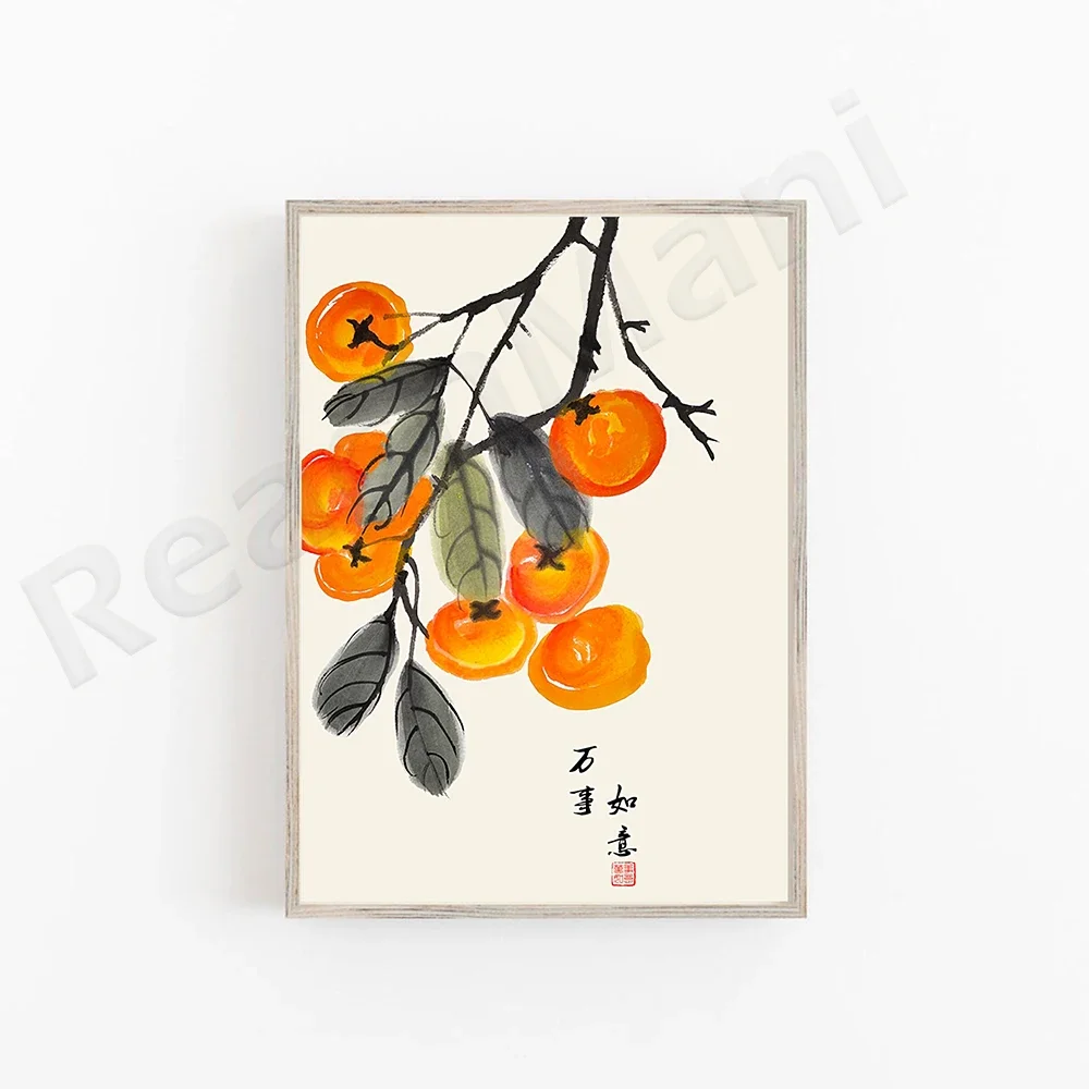 Watercolour Fruit Prints,Kitchen Wall Art,Kitchen Print,Japanese Art, Japanese Print, Vintage Poster Bundle, Retro Decor
