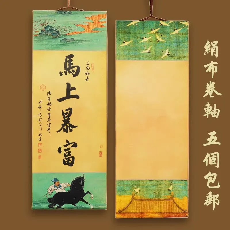 Premium Silk-Mounted Scrolls Calligraphy Paper, Semi-raw Xuan Paper for Hanging Artwork & Classical Writing 32 x 85 cm