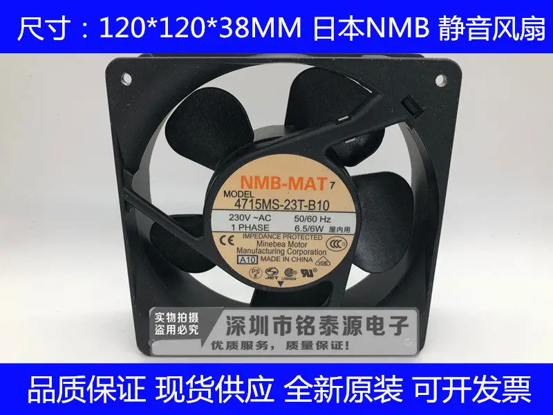オリジナル-nmb-12038-220v-65w-6w-超静音キャビネット軸流ファン-4715ms-23t-b10-用