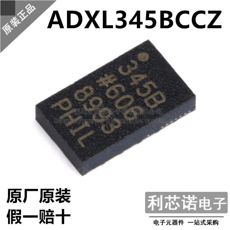 

Бесплатная доставка ADXL345BCCZ 345B LGA-14 10 шт.