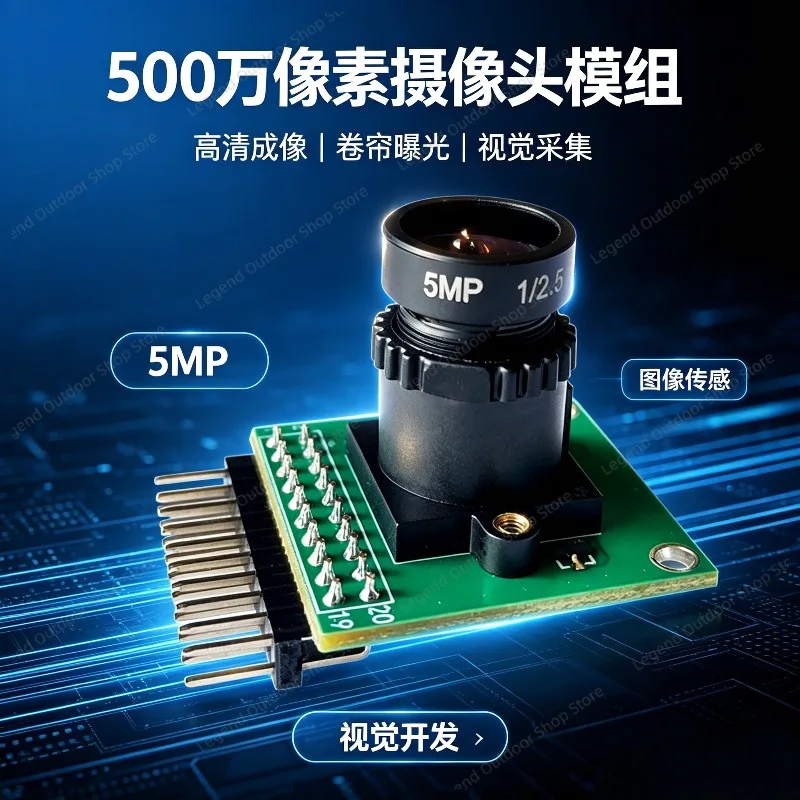 OV5640 Camera Module 5MP DVP Camera For FPGA Development Board Image Acquisition