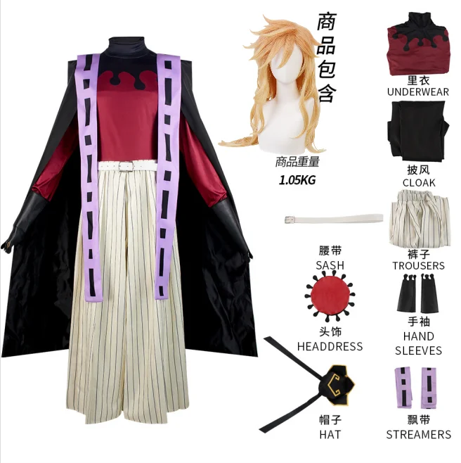 Anime Demon Slayer Kokushibo Douma Cosplay Upper Moon Two Cult Leader Outfit Doma Douma  Kimono Uniform Wig  ManCosplay Costume