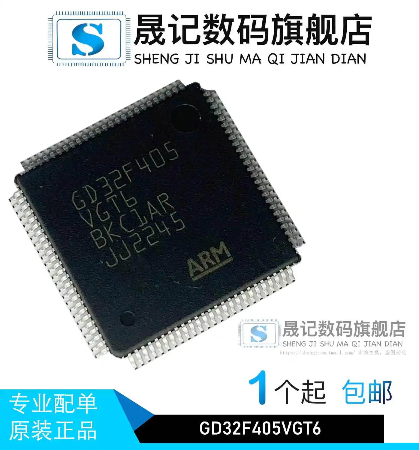 Free shipping    STM32F405VGT6 STM32F405 GD32F405VGT6 QFP100    10PCS