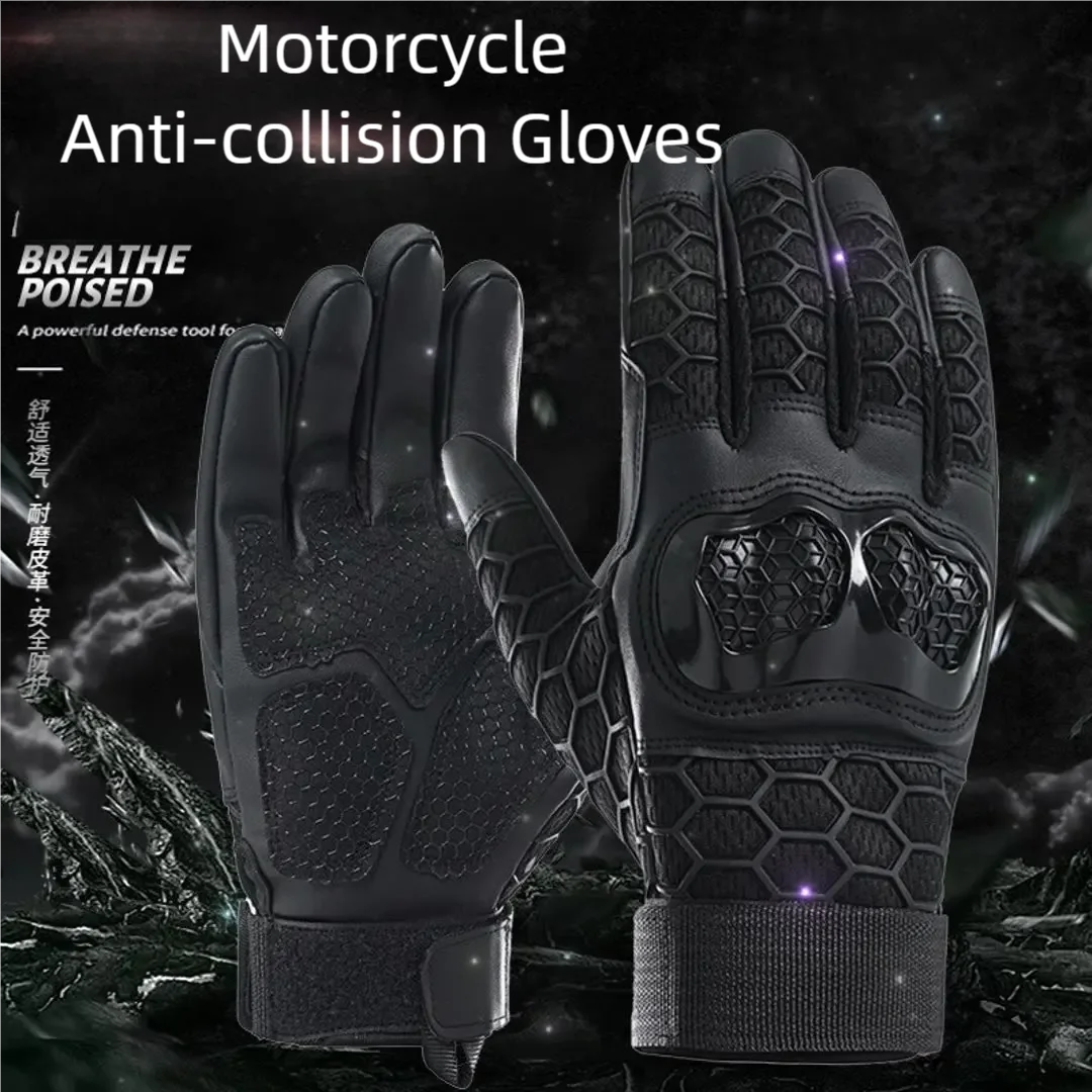 

Мотоциклетные перчатки унисекс, четыре сезона, нескользящие велосипедные перчатки с полным пальцем, спортивные тренировочные дышащие защитные перчатки для верховой езды