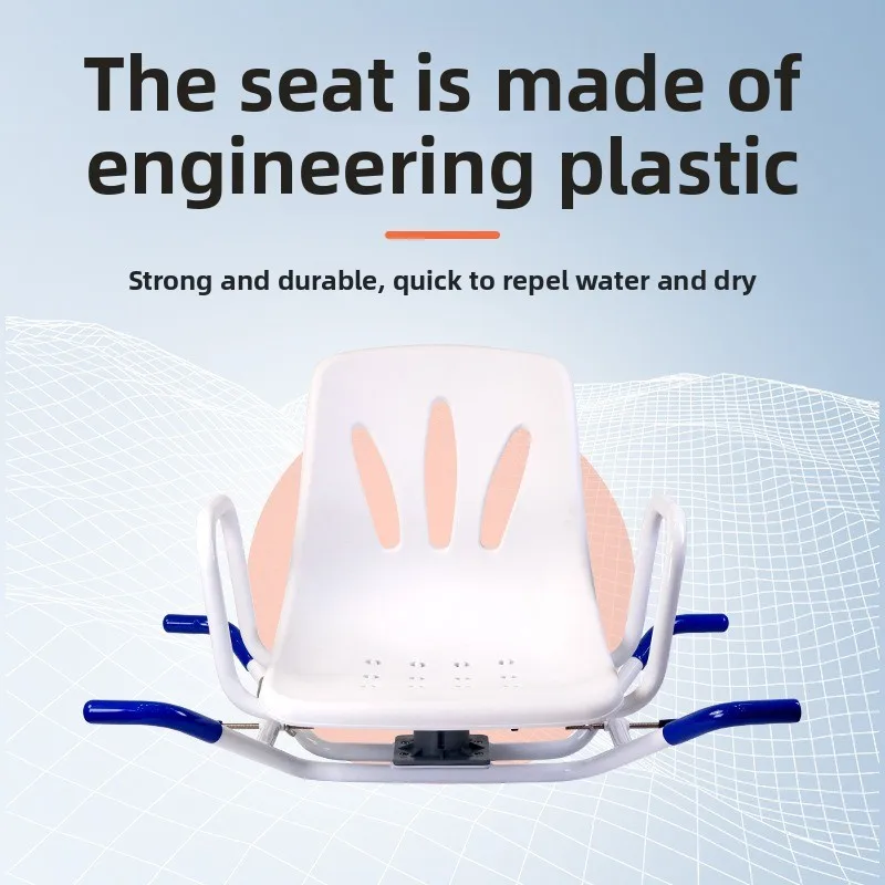 360° Rotating Shower Chair with Armrests and Non-Slip Design for Seniors, Disabled Persons, and Pregnant Women