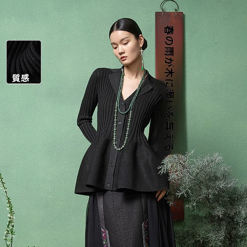 

Женский вязаный кардиган Ele Long Sve, приталенный, из полиэфирного волокна, новинка Весна 2025, коллекция A Life on the Left