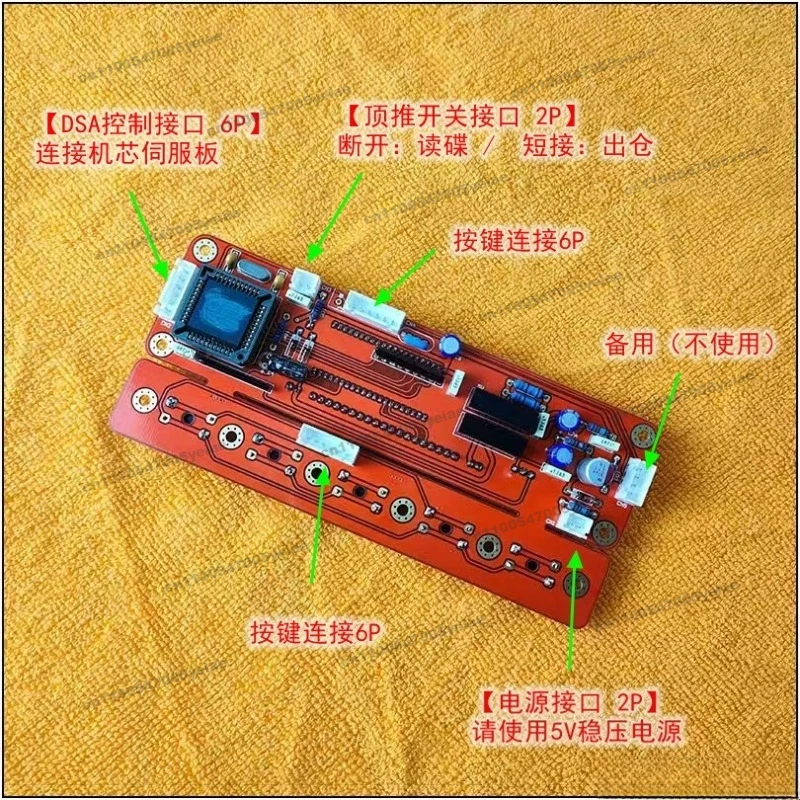 CDpro2 Controller CDM12 Control Panel Royal VFD Display DSA Protocol Disc CD Player I2C