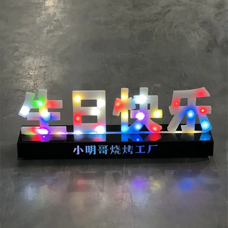 

Бар светящаяся карта для стола с днем рождения, резервная карта, КТВ, клубная атмосфера для дня рождения, реквизит, светодиодный красочный изменение цвета