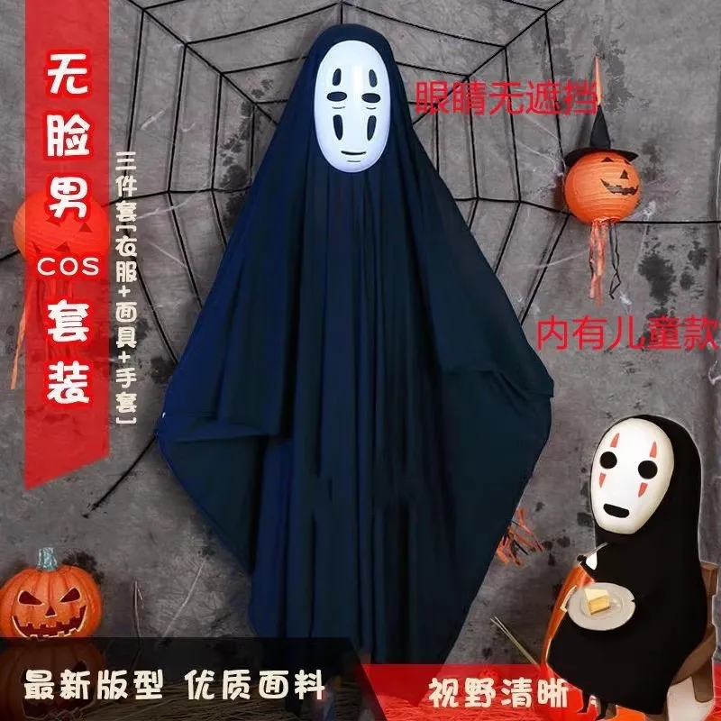 

No Face Cosplay Costume For Adults And Children Halloween Anime Convention Cartoon Character Outfit Harajuku Style Unisex Size