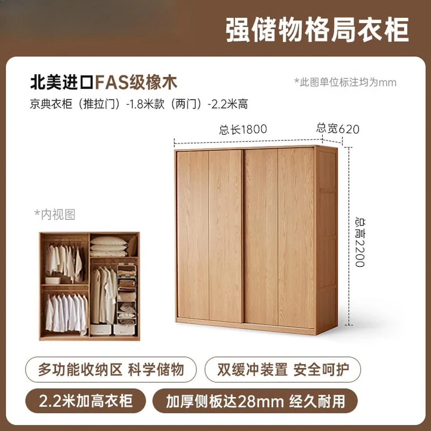 solid wood wardrobe oak floor wardrobe bedroom household cabinet sliding door wardrobe 1.8 * 2.2 meters N1041