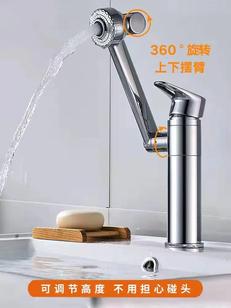 Brass Universal Basin Faucet Hot and Cold Controllable 360° Rotating Bathroom Kitchen Two-speed Outlet Faucet
