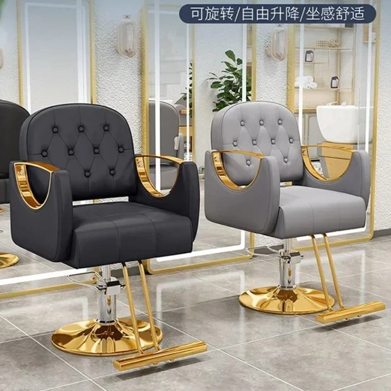 كراسي تصفيف المنزل المهنية كرسي الحلاق مضخة صالون مكتب تدليك الديكور قابل للتعديل كراسي الشائكة الجمالية الجمال