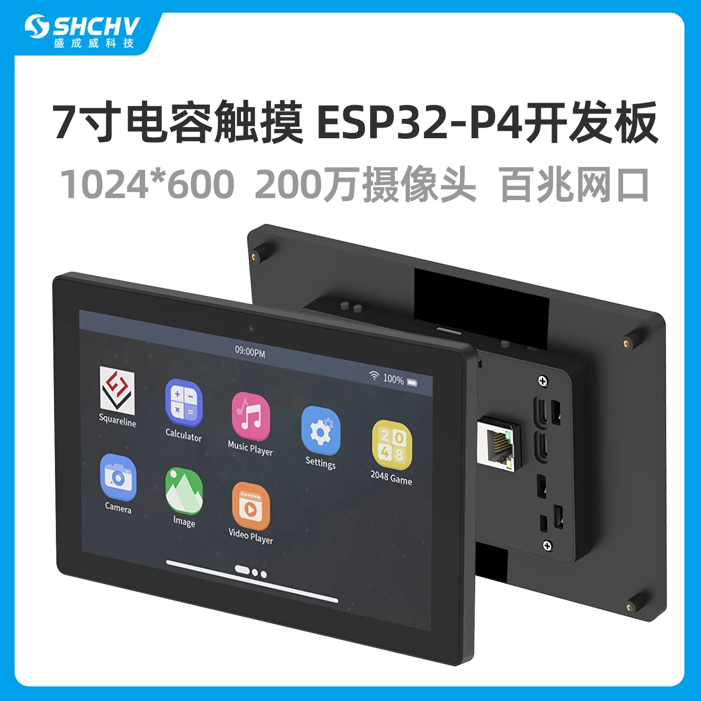 7 inch IPS capacitive touch screen ESP32P4 + ESP32-C6 dual core development board with 2 million pixel camera