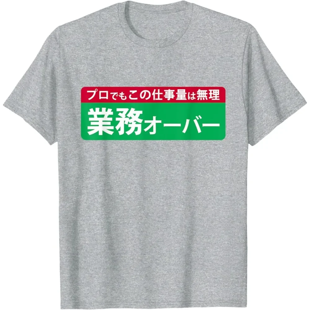 Over The Business Funny Workload Humor Design Funny Women TShirt Japanese Printed Shirt Modern and Trendy Tops Aesthetic Clothes