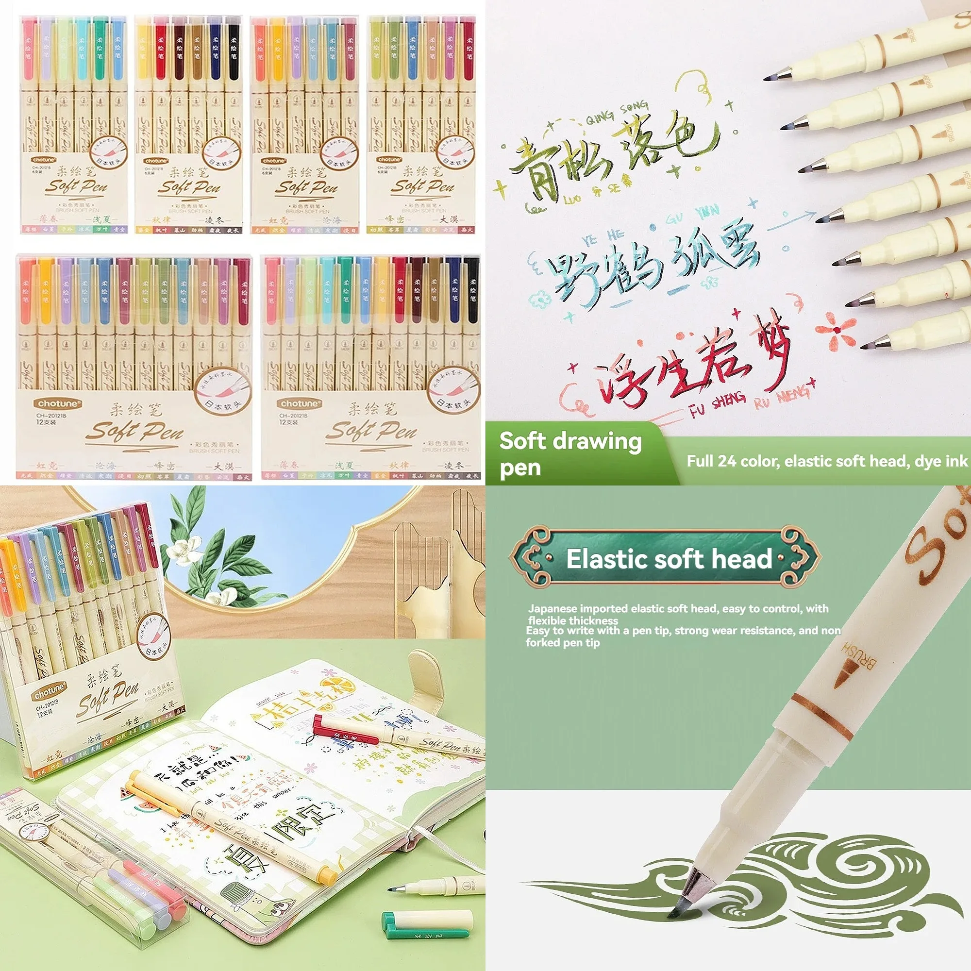 24Color Retro Lettering Art Marker Set Multicolor Soft Brush Tip Calligraphy Pen Drawing Aesthetic Cute School Supplies