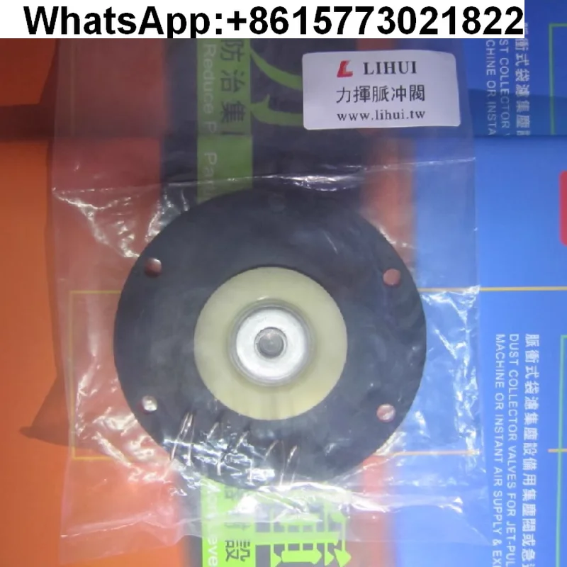 

Taiwan power swing electromagnetic pulse valve diaphragm LPDA40/LPDB40/LPDC40